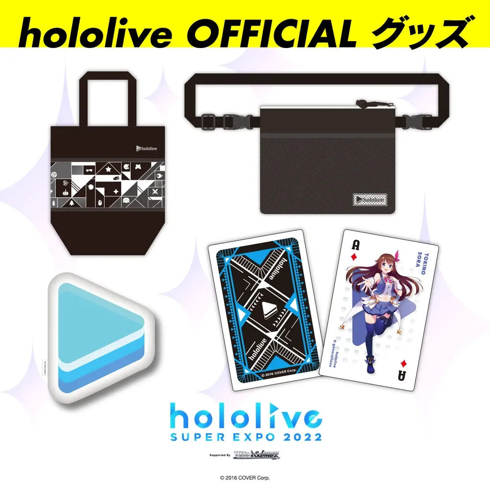 hololive