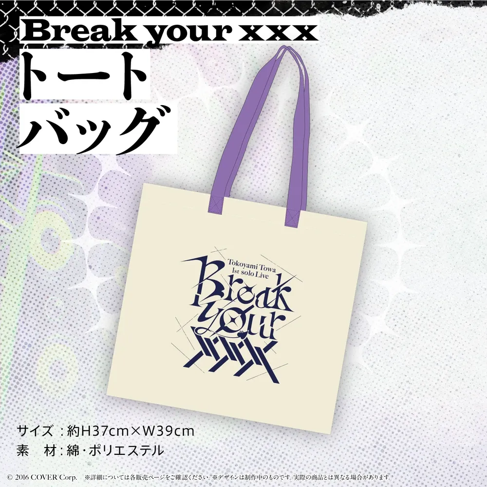 常闇トワ1stソロライブ「Break