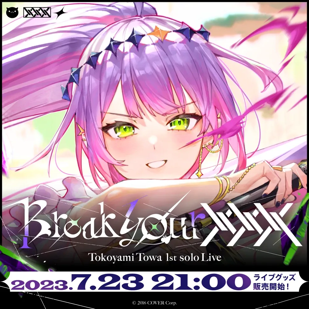 常闇トワ1stソロライブ「Break