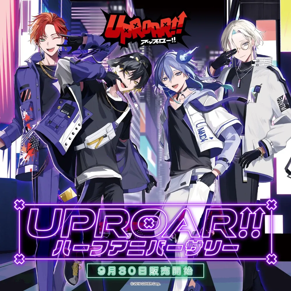 UPROAR!!