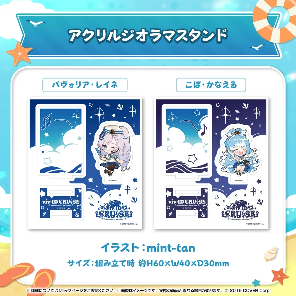ホロライブインドネシア