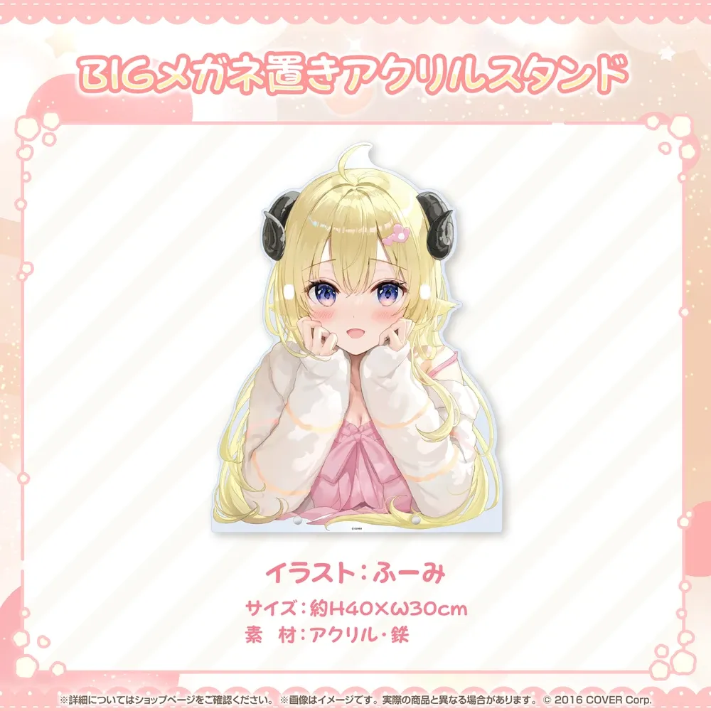 角巻わため