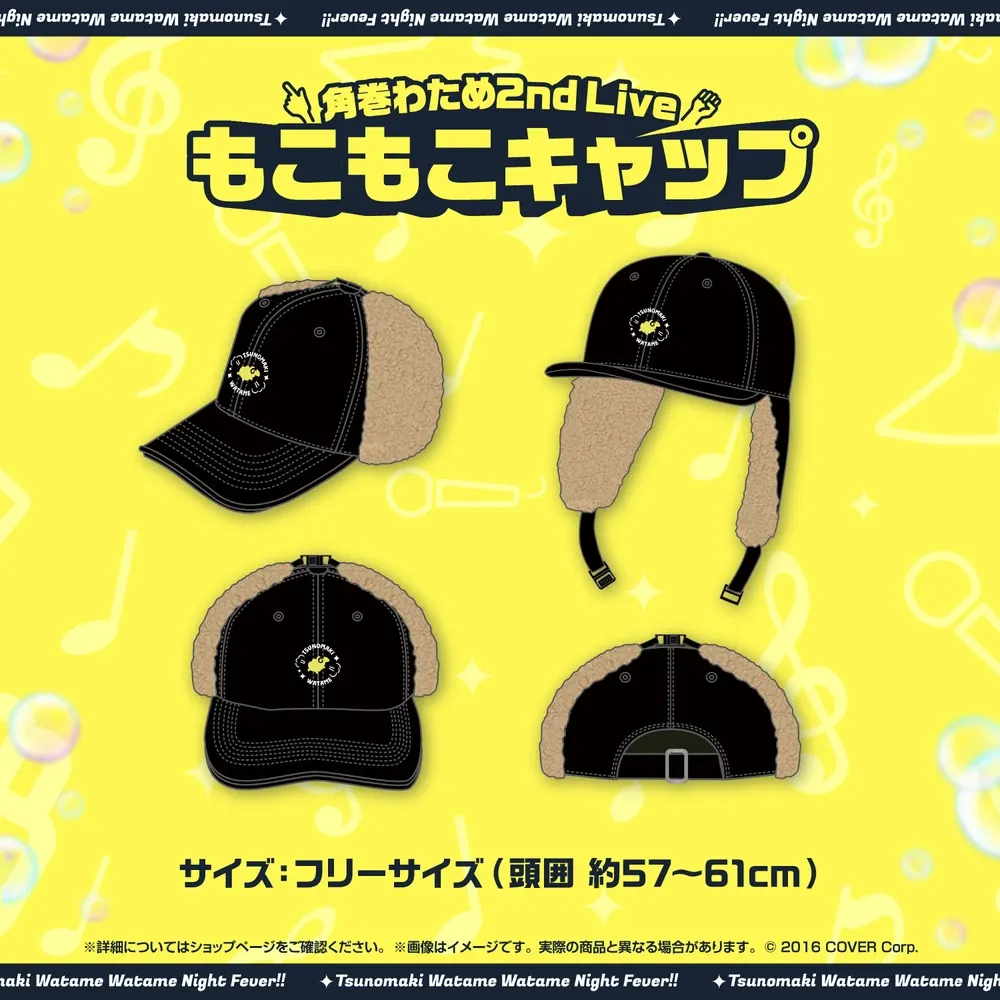 角巻わため