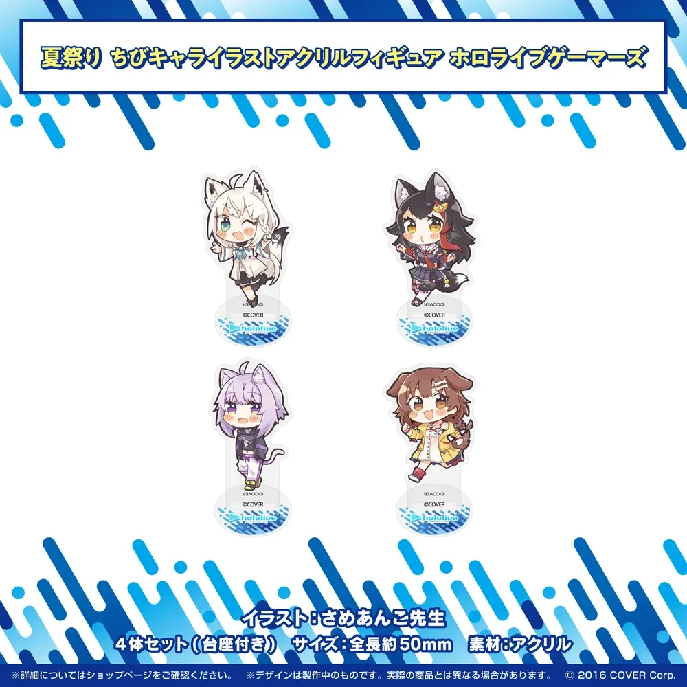 ホロライブ夏祭り×アトレ秋葉原