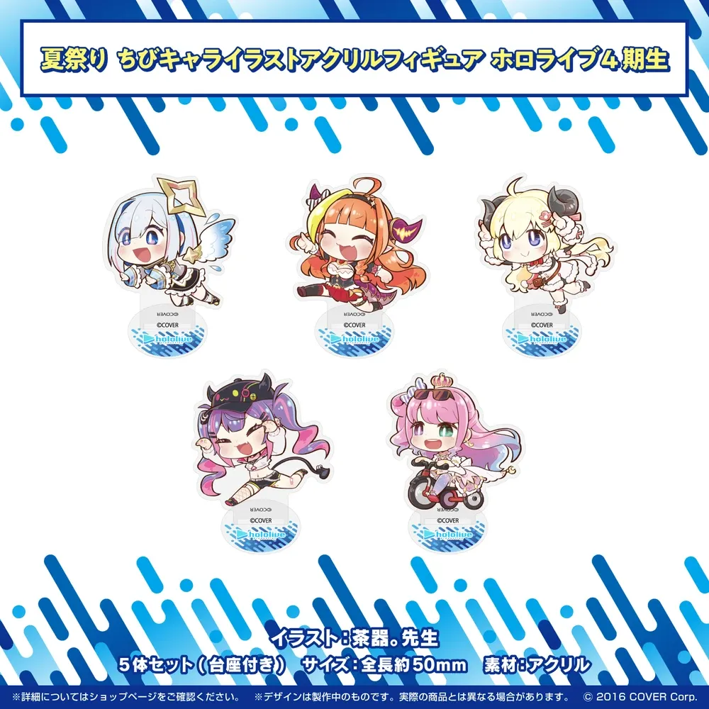 ホロライブ夏祭り×アトレ秋葉原
