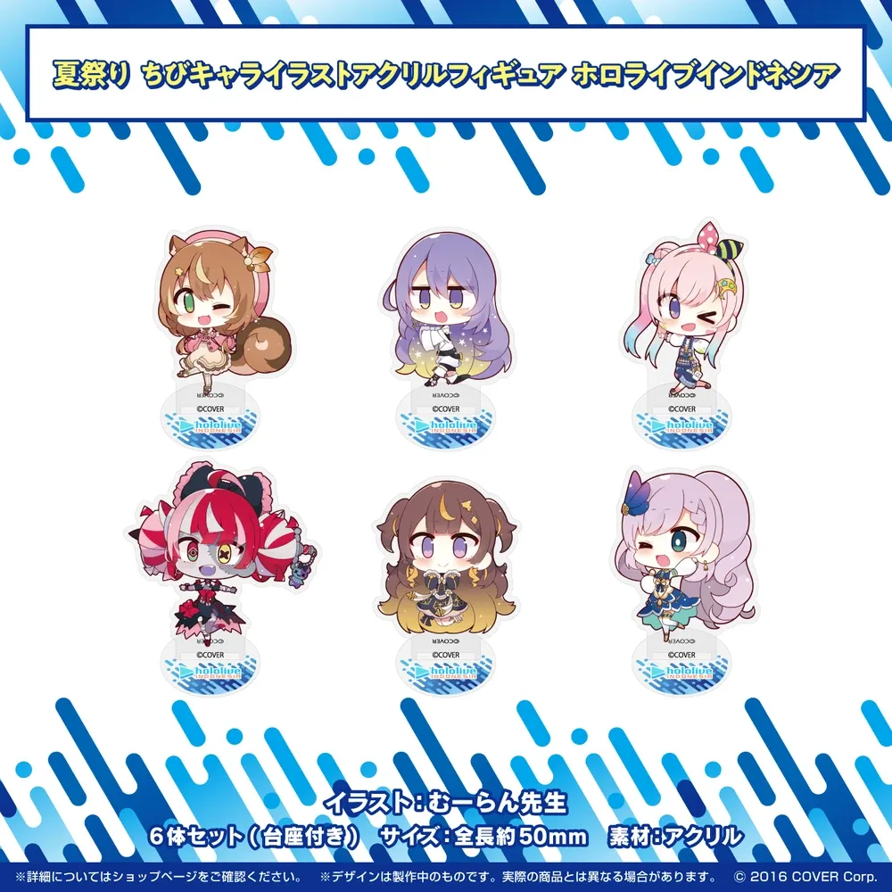 ホロライブ夏祭り×アトレ秋葉原