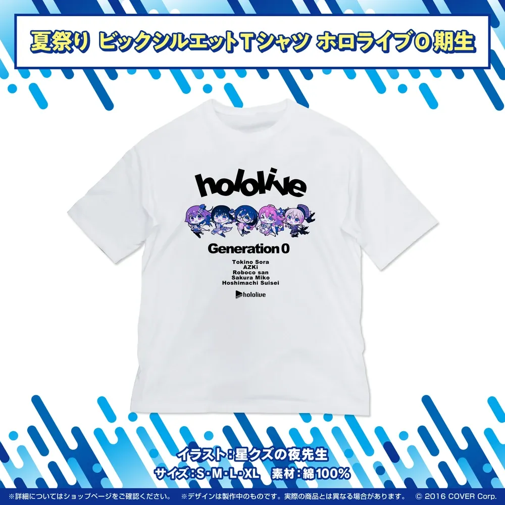 ホロライブ夏祭り×アトレ秋葉原