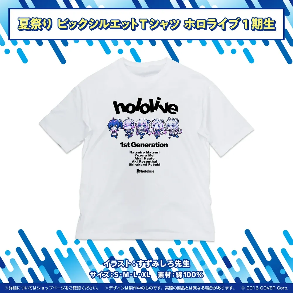 ホロライブ夏祭り×アトレ秋葉原