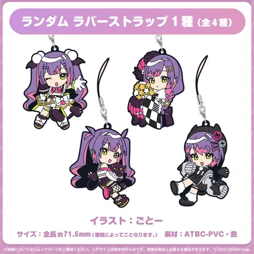 常闇トワ活動2周年記念