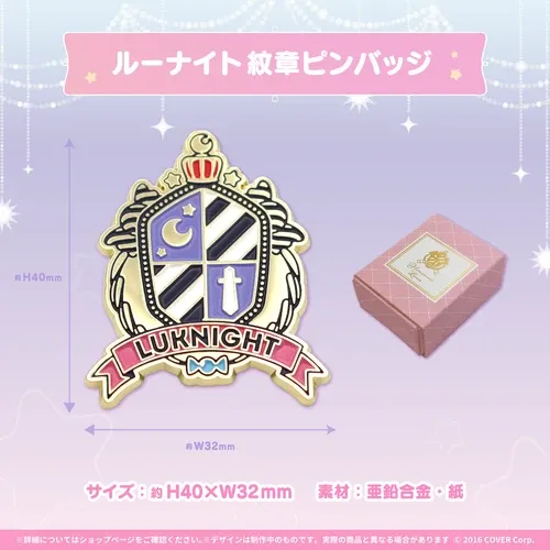 姫森ルーナ