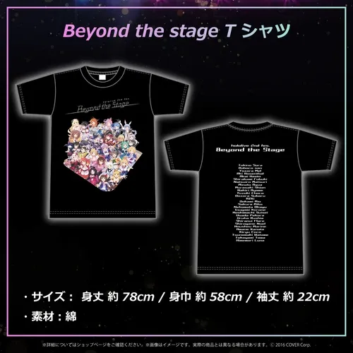 『Beyond