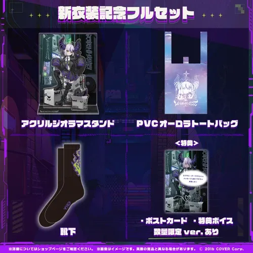 ラプラス・ダークネス