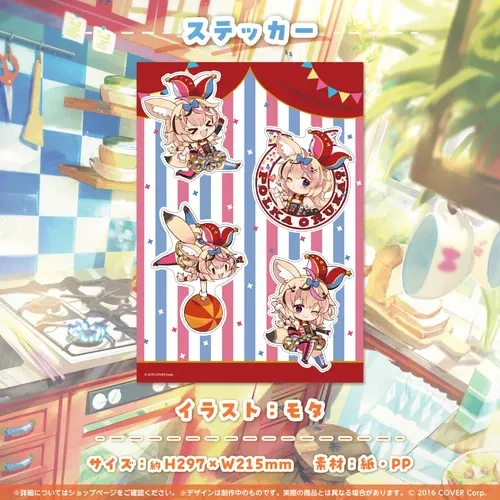 尾丸ポルカ