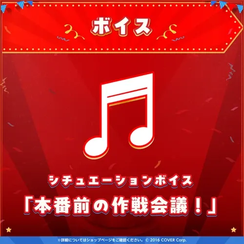 尾丸ポルカ
