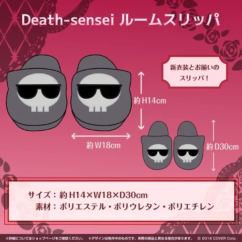 森カリオペ