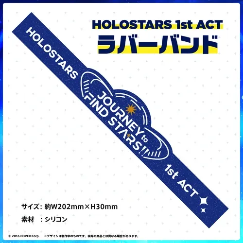 HOLOSTARS