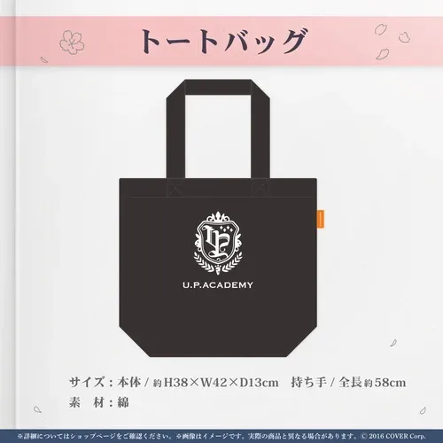 兎田ぺこらのグッズ一覧 - VTuberグッズ情報まとめ