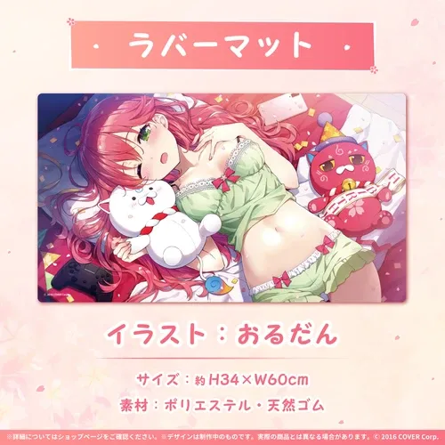 さくらみこ