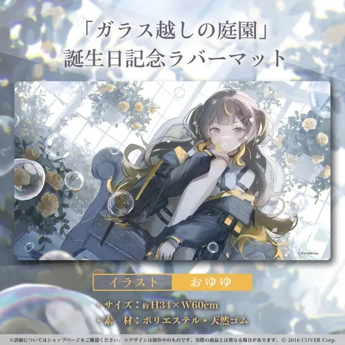 アーニャ・メルフィッサ