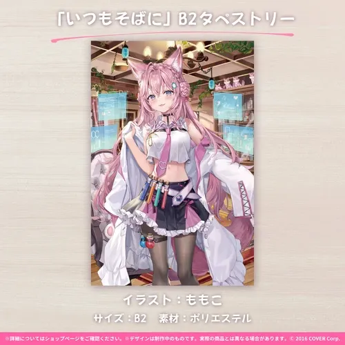 博衣こより