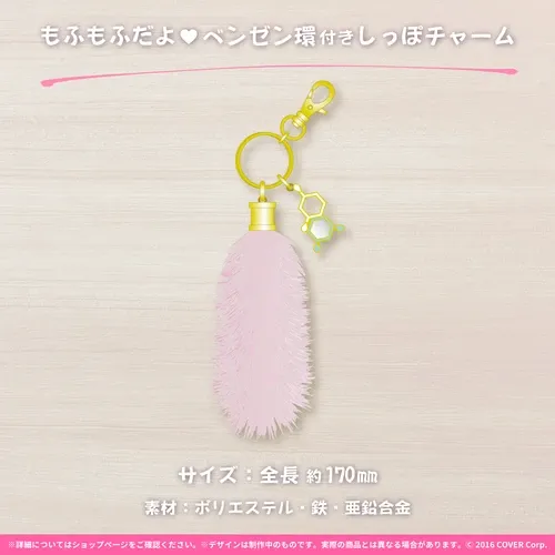 博衣こより