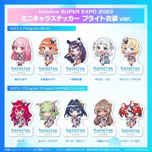 『hololive