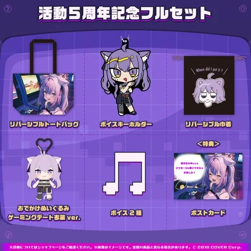 猫又おかゆ