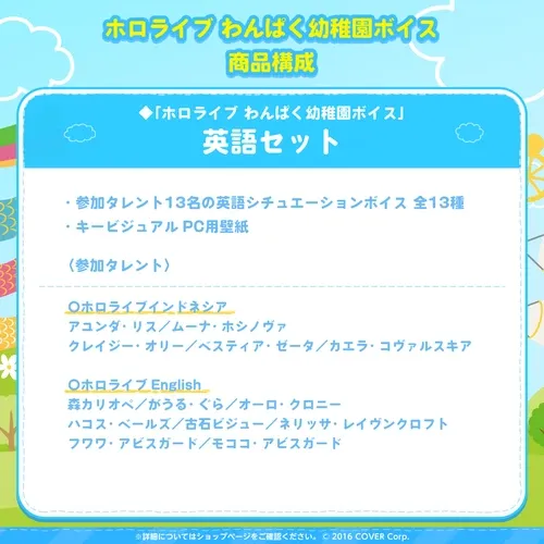 ホロライブ
