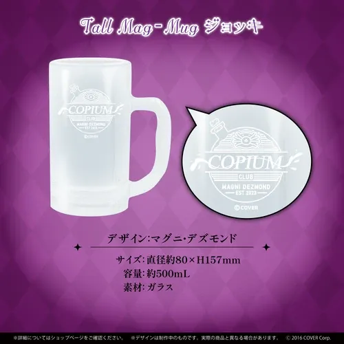 マグニ・デズモンド『Copium』リリース記念
