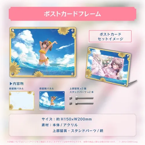 夏色まつり