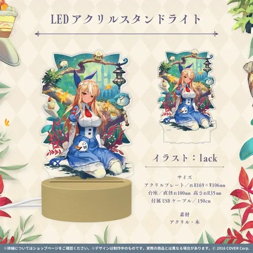 不知火フレア