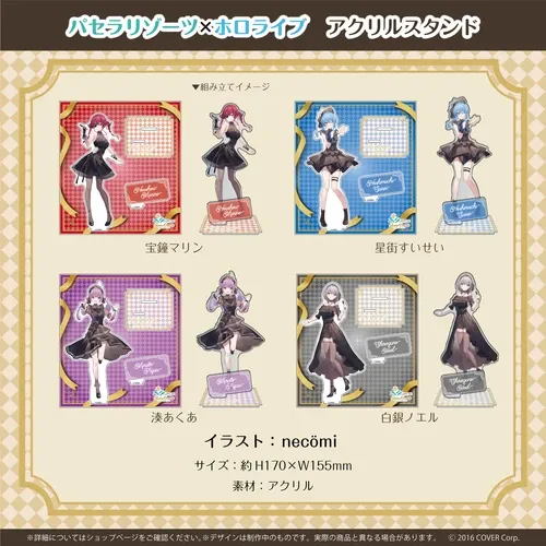 白銀ノエルのグッズ一覧 - VTuberグッズ情報まとめ 白銀ノエルのグッズ一覧 - VTuberグッズ情報まとめ