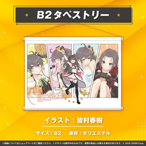 夏色まつり