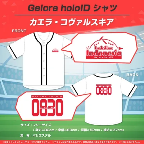 Gelora