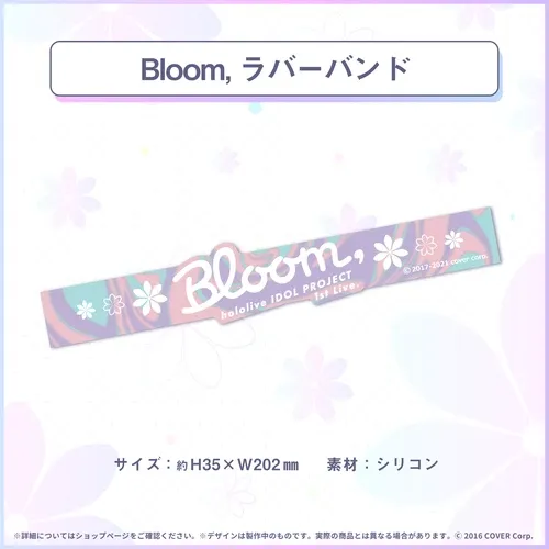 『Bloom,』