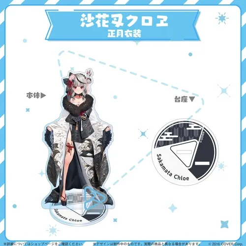 hololive