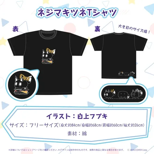 白上フブキ