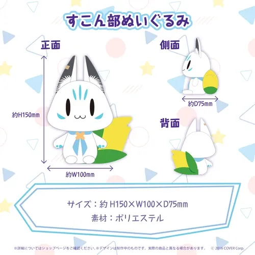 白上フブキ