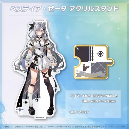 常闇トワ 紫咲シオン 獅白ぼたん 博衣こより アクスタ 多し 常闇トワ 紫咲シオン 獅白ぼたん 博衣こより アクスタ 多し