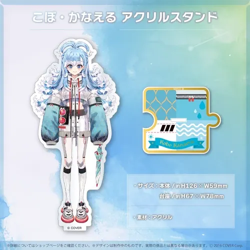 ホロライブインドネシア3期生