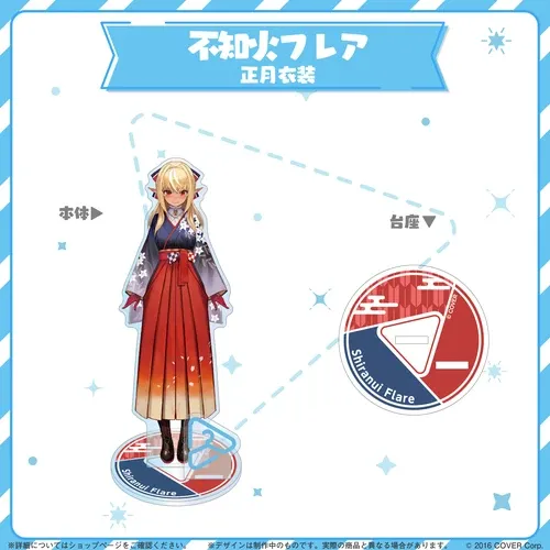 hololive