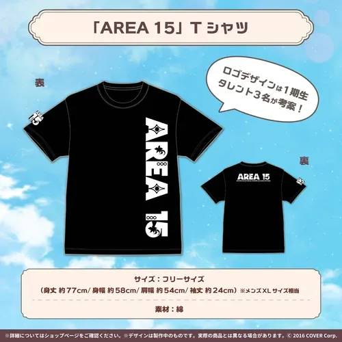 ホロライブインドネシア一期生