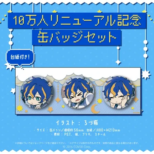 アステル・レダ