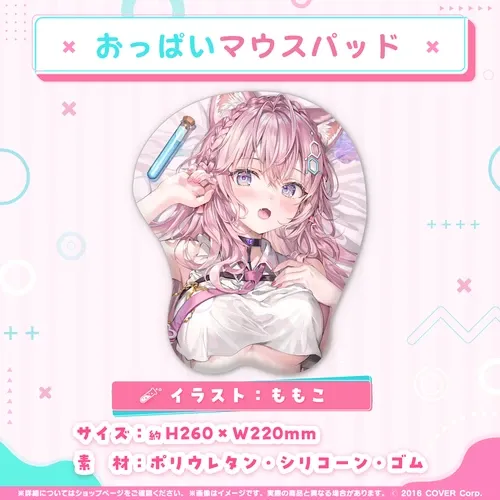 博衣こより