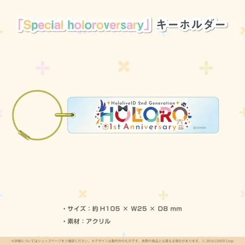 ホロライブインドネシア二期生