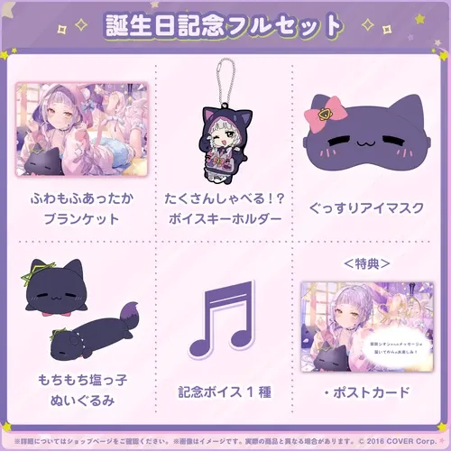 ホロライブ3期生 潤羽るしあ 誕生日記念2021ネックレス リング