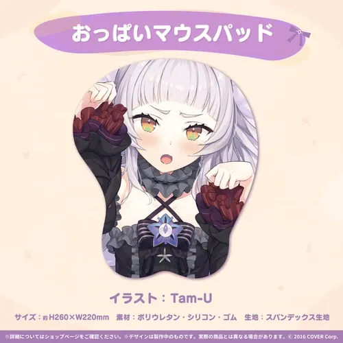 紫咲シオン