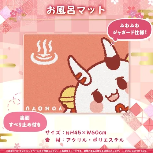 百鬼あやめ