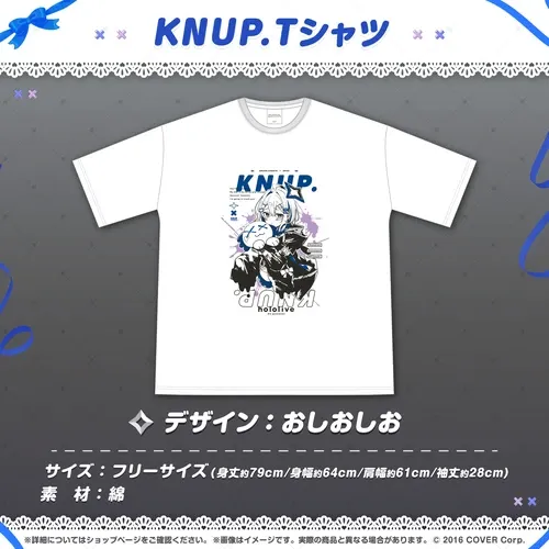 天音かなた