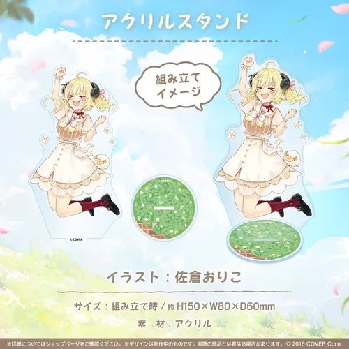 角巻わため